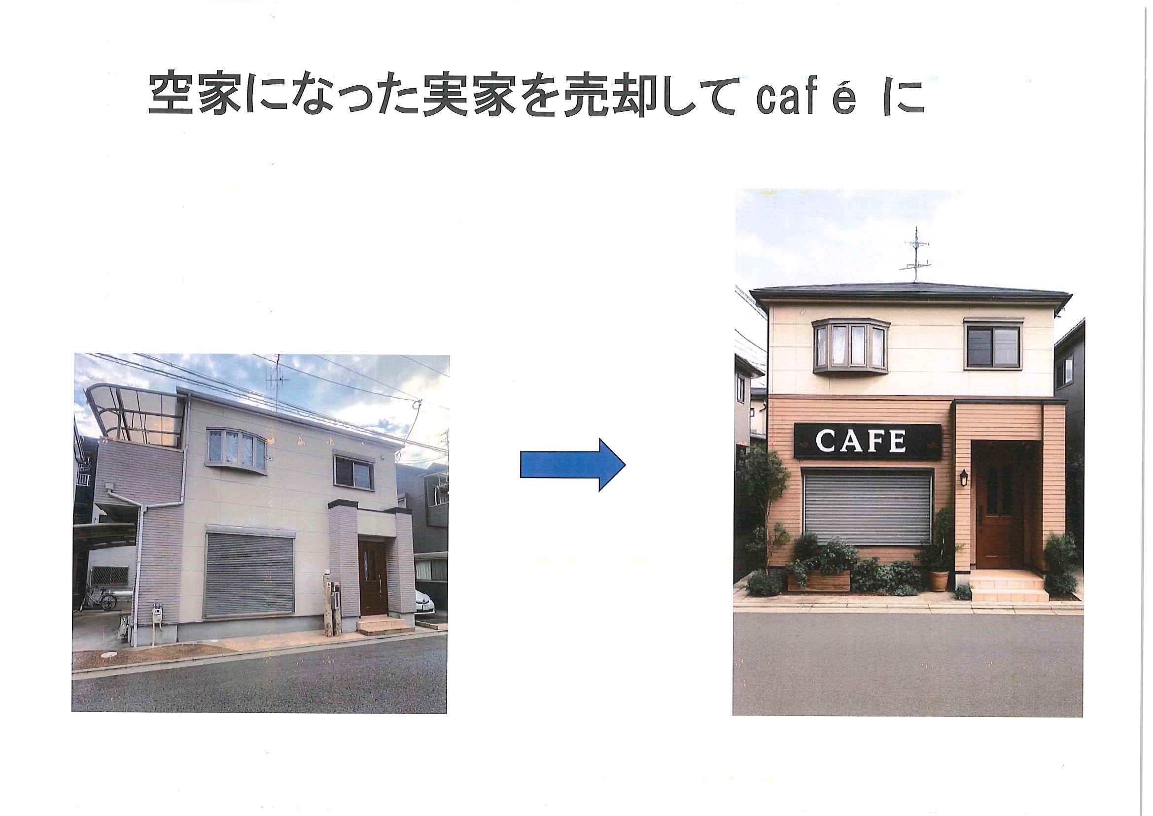 cafeへ.jpg