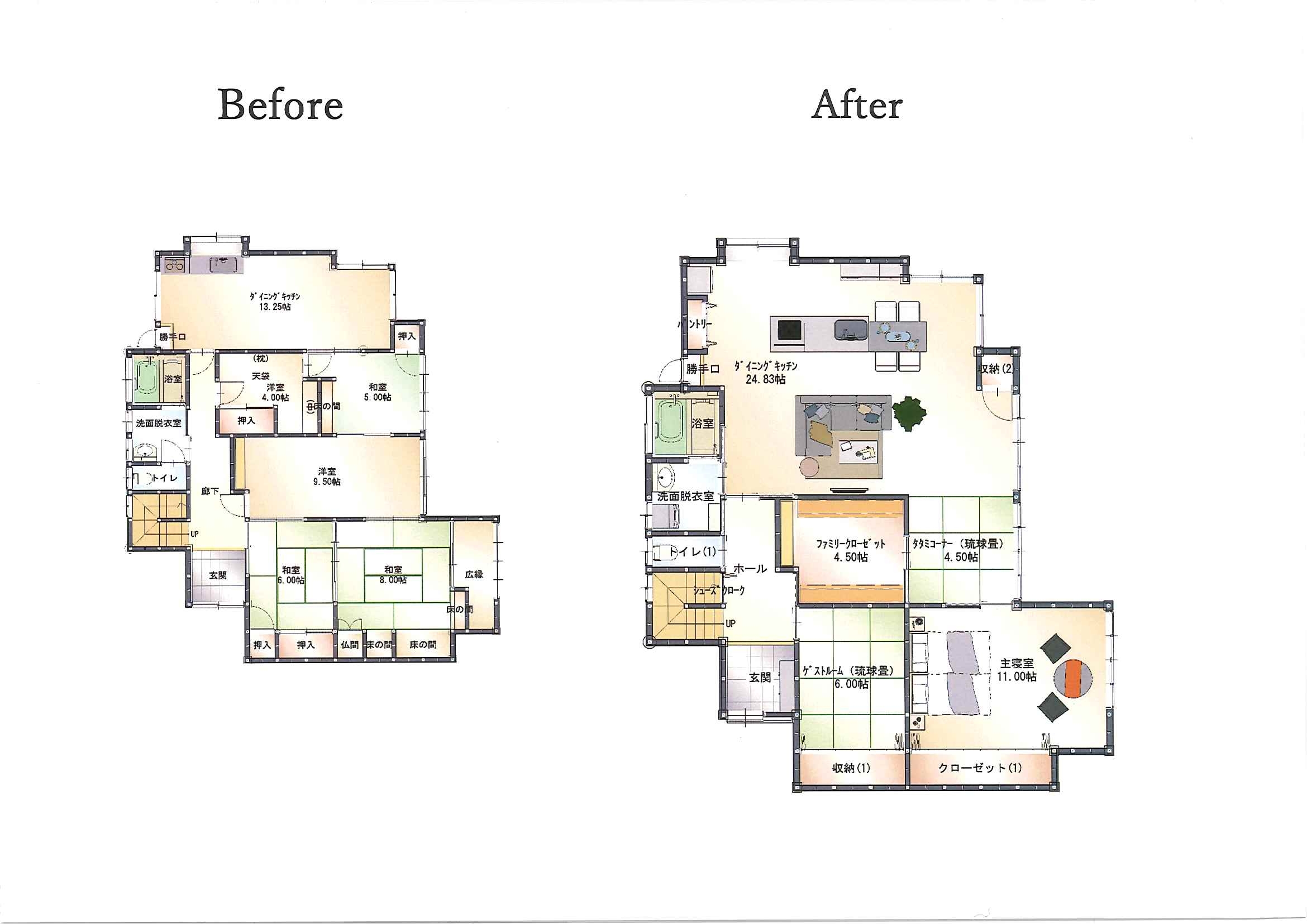 リノベハウス ビフォーアフター画像.jpg